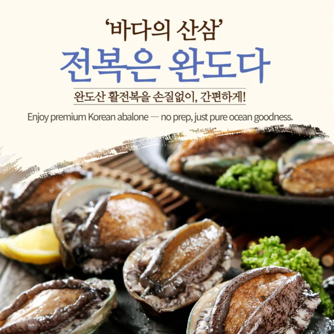 Authentic Korean Trends, Delivered Direct